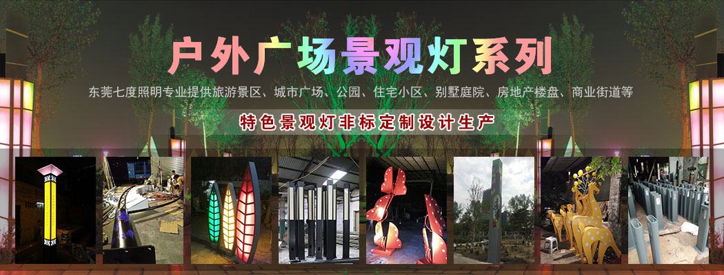 戶外廣場蝴蝶视频免费下载观看定製設計廠家