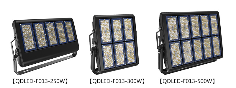 QDLED-F013 250W、300W、500W大功率體育場館大功率LED投射燈圖片展示