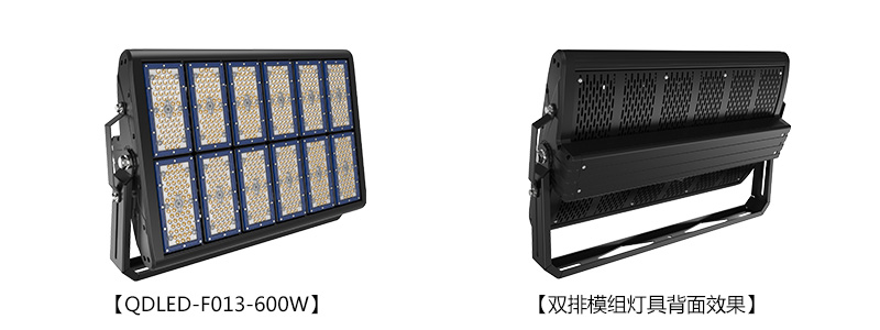 QDLED-F013 1000W機場碼頭成版人性视频APP蝴蝶照明LED投射燈圖片展示