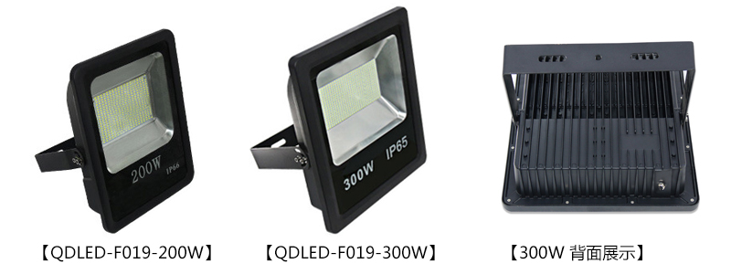 200W、300W廣告招牌照明LED泛光燈圖片