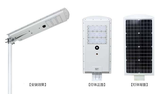 蝴蝶视频污下载照明40WLED一體化太陽能路燈三視圖效果