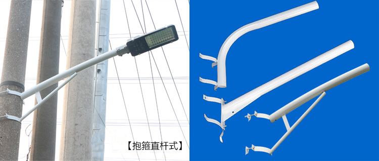 電線杆上抱箍A字臂式LED路燈