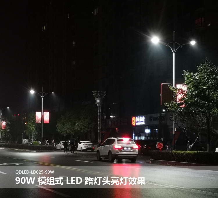 90W大功率LED路燈道路路燈節能改造亮燈效果實拍