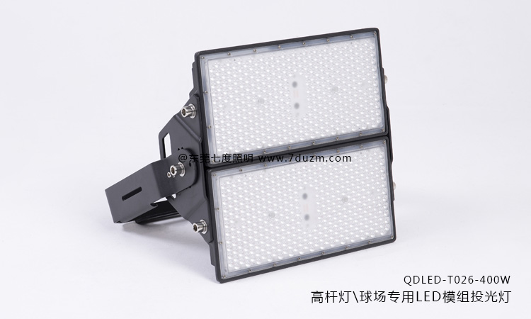 成版人性视频APP蝴蝶、體育球場燈專用模組式LED投光燈400W