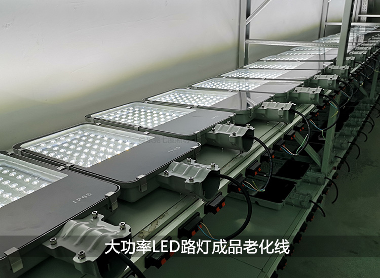 60W LED牙刷款小金豆LED路燈成品老化線實拍