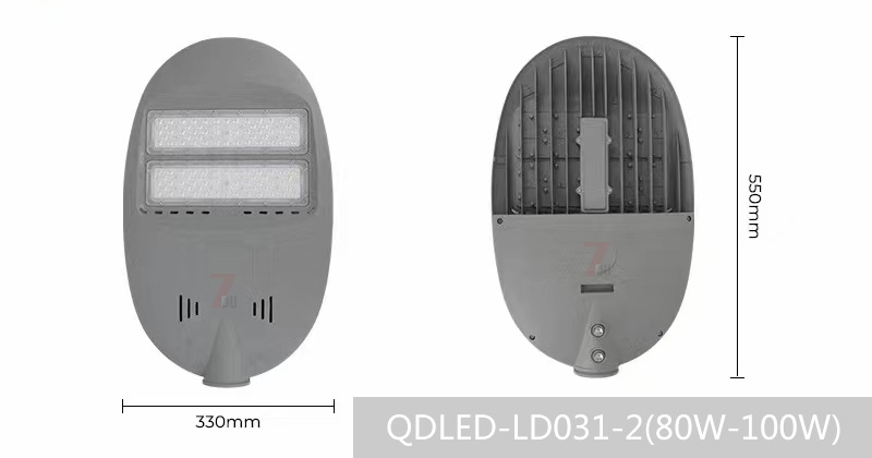 QDLED-LD031-2模組壓鑄鋁LED路燈燈具尺寸圖